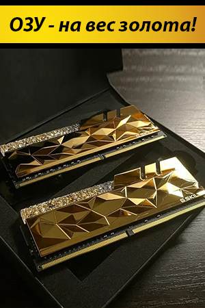 Дефицит оперативной памяти выходит из-под контроля