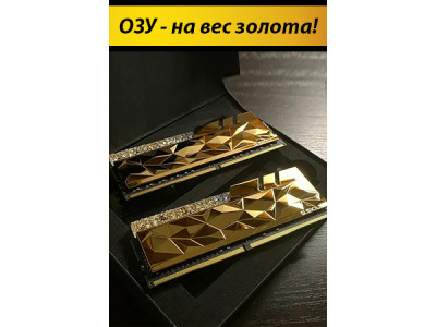 Дефицит оперативной памяти выходит из-под контроля