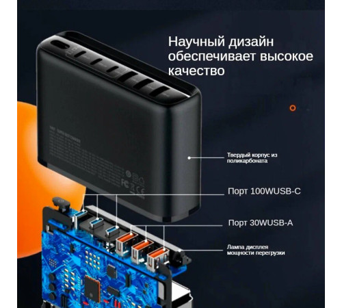 Зарядное устройство для телефона LDNIO 140W Black