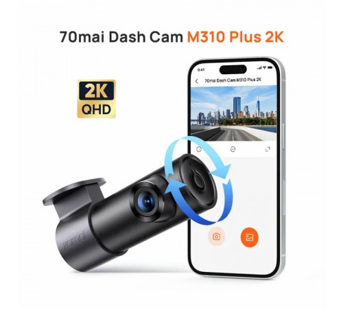 Видеорегистратор 70mai Dash Cam M310 Plus 2K (GLOBAL)