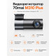 Видеорегистратор 70mai Dash Cam M310 Plus 2K (GLOBAL)
