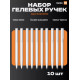 Набор гелевых ручек Xiaomi Gel Ink Pen 10шт (MJZXB01WC) 