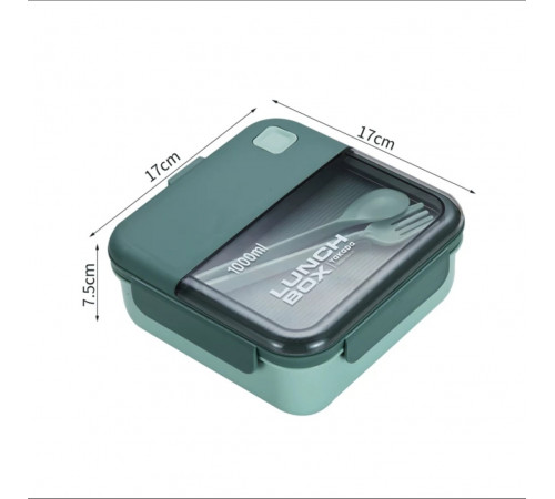 Ланчбокс YAKADA 1000ml GREEN