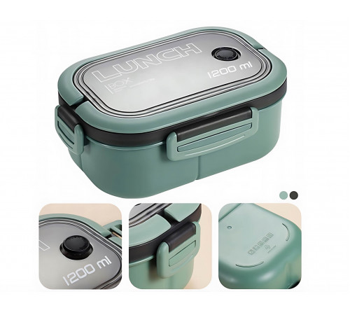 Ланчбокс YAKADA 1200ml GREEN