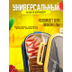 Ланчбокс YAKADA 1200ml GREEN