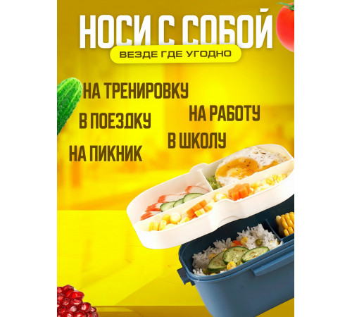 Ланчбокс YAKADA 1200ml GREEN