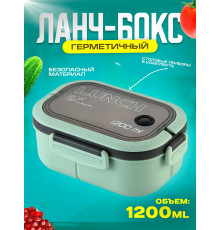 Ланчбокс YAKADA 1200ml GREEN