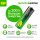 Батарейка AA 1.5V GP Ultra +