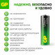 Батарейка AA 1.5V GP Ultra +