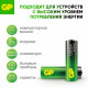 Батарейка AA 1.5V GP Ultra +