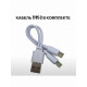 Батарейка перезаряжаемая Крона 9V Type-C
