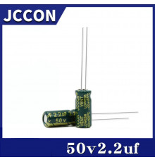 Конденсатор 50v2.2uf JCCON x5