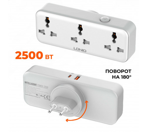 Сетевой фильтр тройник LDNIO 2500W / 3 розетки / 1x USB / 1x Type C / 30W SC3317