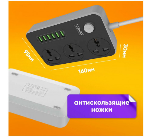 Удлинитель питания LDNIO 2500W / 3 розетки / 6 USB / 17W (2m) SC3604 BLACK