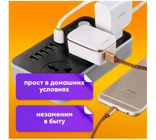 Удлинитель питания LDNIO 2500W / 3 розетки / 6 USB / 17W (2m) SC3604 BLACK