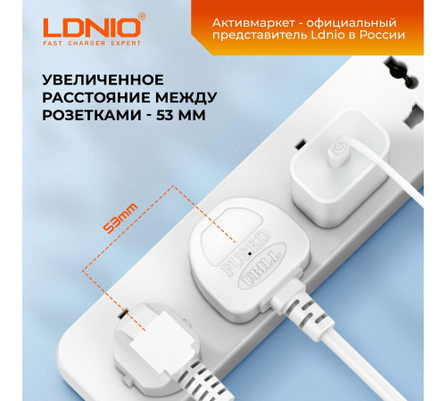 Удлинитель питания LDNIO с USB-портом, 2500W, 5 розеток, 3 USB PD/QC 38W (2m)