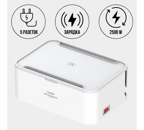 Удлинитель питания органайзер BOX LDNIO 2500W / 5 розеток / 3 USB / 15.5W (2m) SN5310