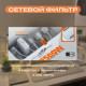 Удлинитель питания органайзер BOX LDNIO 2500W / 5 розеток / 3 USB / 15.5W (2m) SN5310