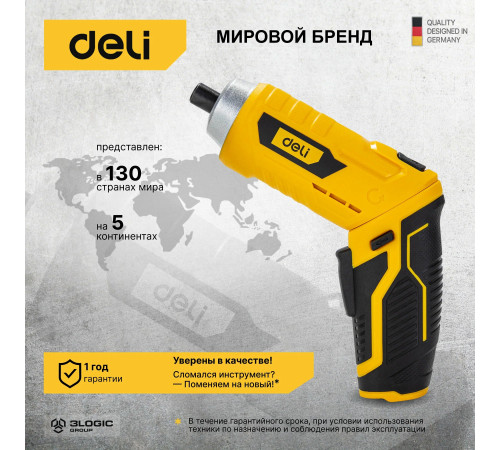 Шуруповерт-дрель с поворотной рукоятью DELI DCT162