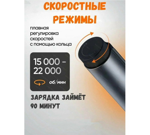 Микрогравер электрический Xiaomi Mijia Electric Grinding Pen 16 in 1 (MJDMB001QW)