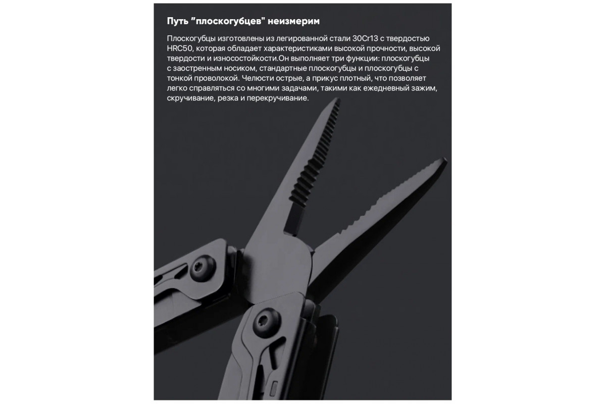 Мультитул нож NexTool Multi-function купить в Ашхабаде