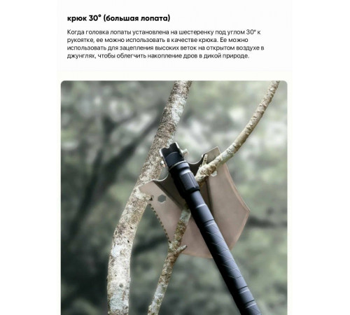 Складная лопата многофункциональная NexTool Shovel