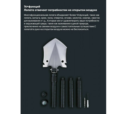 Складная лопата многофункциональная NexTool Shovel