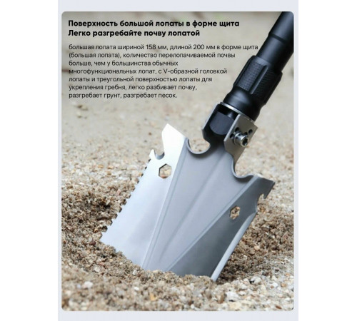 Складная лопата многофункциональная NexTool Shovel