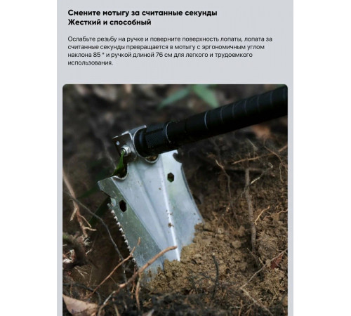 Складная лопата многофункциональная NexTool Shovel