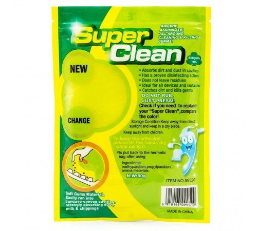 Чистящий гель для клавиатуры и техники SuperClean