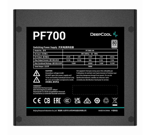 Блок питания Deep Cool PF700W 80Plus