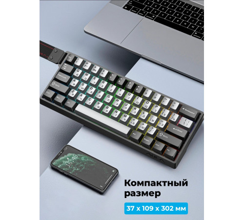 Клавиатура проводная магнитная игровая AULA WIN68HE BLACK-GRAY PRO Eng/Ru 