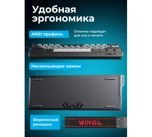 Клавиатура проводная магнитная игровая AULA WIN68HE BLACK-GRAY PRO Eng/Ru 