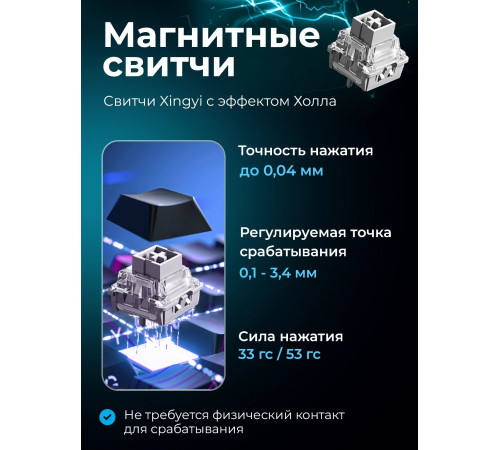 Клавиатура проводная магнитная игровая AULA WIN68HE BLACK-GRAY PRO Eng/Ru 