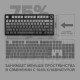 Клавиатура беспроводная механическая игровая AULA F75 AU-F75-11 GRAY (side print)