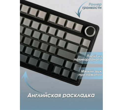 Клавиатура беспроводная механическая игровая AULA F75 AU-F75-11 GRAY (side print)