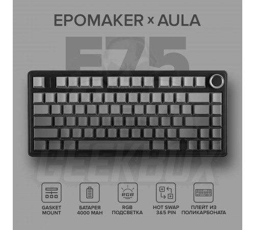 Клавиатура беспроводная механическая игровая AULA F75 AU-F75-11 GRAY (side print)