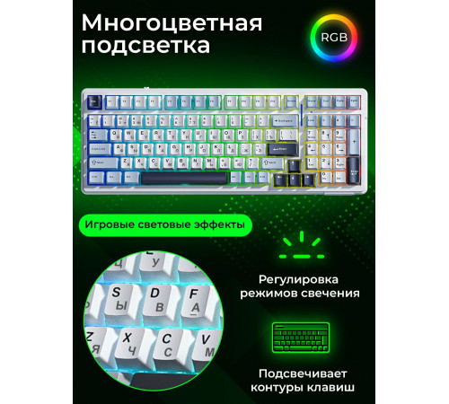 Клавиатура беспроводная механическая игровая AULA F99 AU-F99-17 WHITE-PURPLE