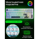 Клавиатура беспроводная механическая игровая AULA F99 AU-F99-17 WHITE-PURPLE
