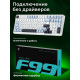 Клавиатура беспроводная механическая игровая AULA F99 AU-F99-17 WHITE-PURPLE