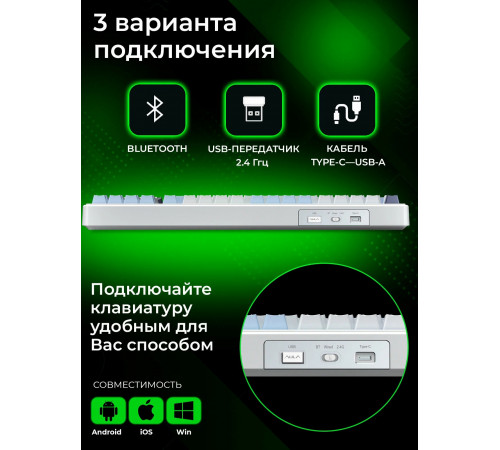 Клавиатура беспроводная механическая игровая AULA F99 AU-F99-17 WHITE-PURPLE