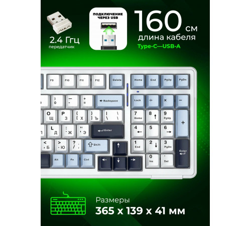Клавиатура беспроводная механическая игровая AULA F99 AU-F99-17 WHITE-PURPLE