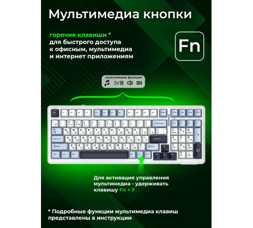 Клавиатура беспроводная механическая игровая AULA F99 AU-F99-17 WHITE-PURPLE