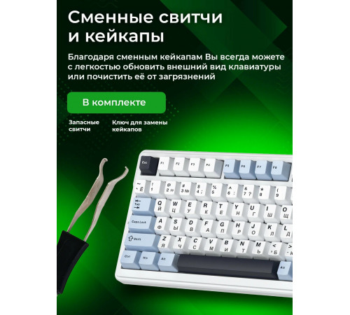 Клавиатура беспроводная механическая игровая AULA F99 AU-F99-17 WHITE-PURPLE