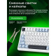 Клавиатура беспроводная механическая игровая AULA F99 AU-F99-17 WHITE-PURPLE