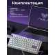 Клавиатура проводная магнитная игровая AULA HERO84HE WHITE-PURPLE Eng/Ru
