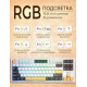 Клавиатура беспроводная механическая игровая AULA S87 WHITE-YELLOW
