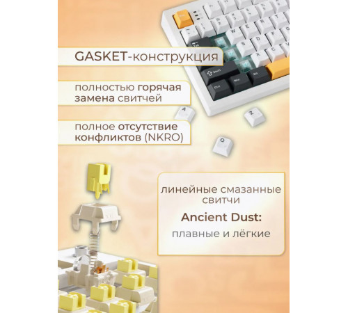 Клавиатура беспроводная механическая игровая AULA S87 WHITE-YELLOW Клавиатура беспроводная механическая игровая AULA S87 WHITE-YELLOW