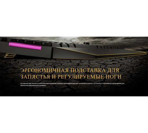Клавиатура проводная игровая ASUS TUF K1 (RA04)