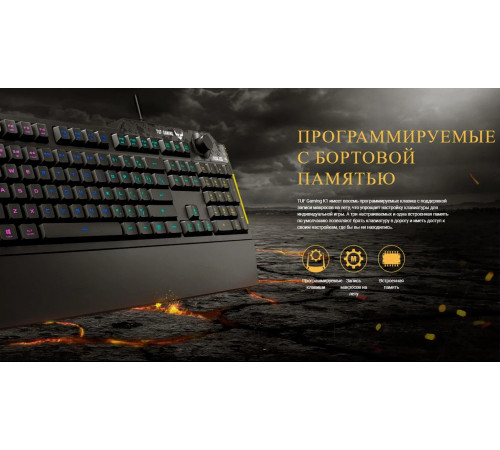 Клавиатура проводная игровая ASUS TUF K1 (RA04)